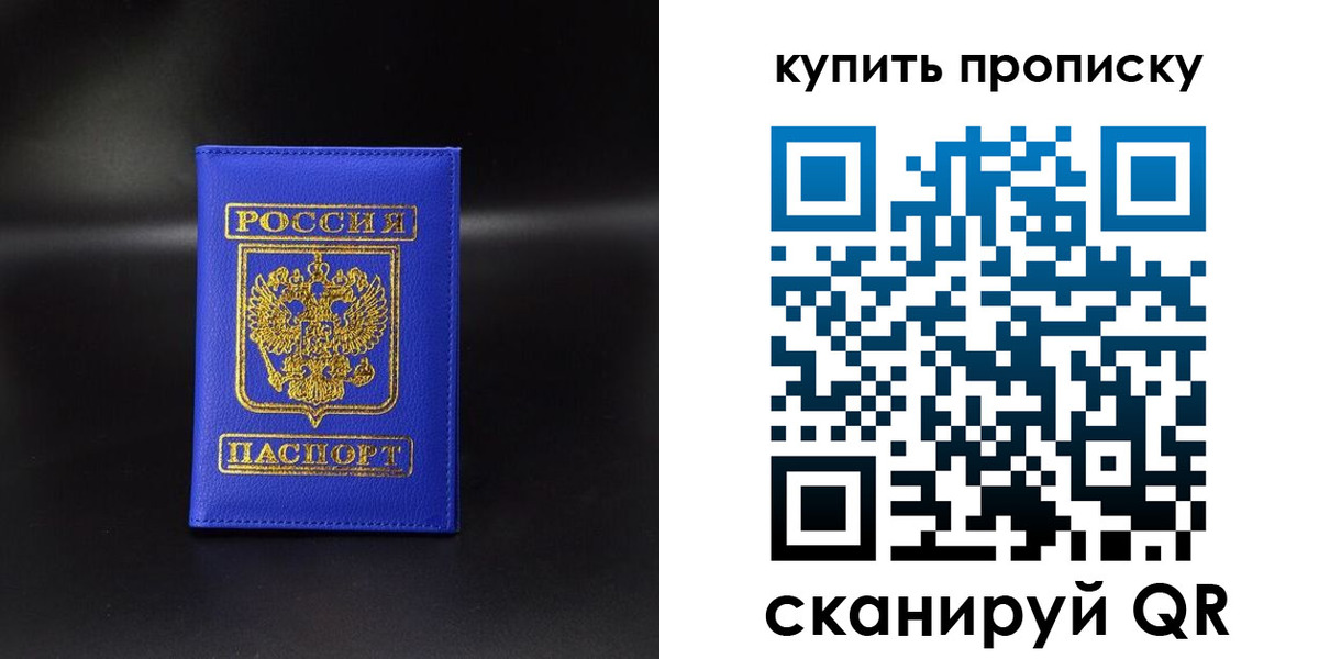 временная регистрация госуслуги в Пскове